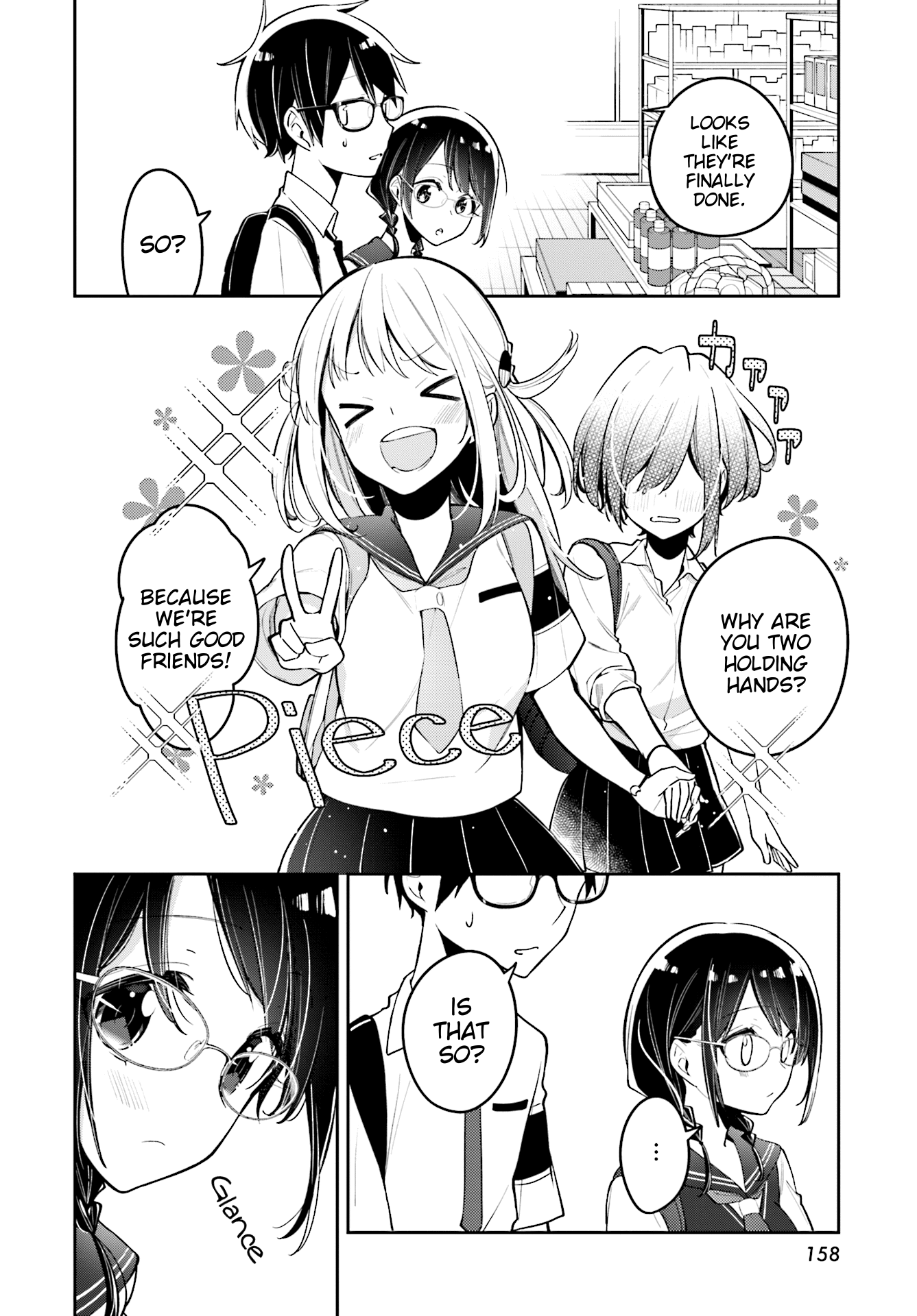 Himari No Mawari Chapter 8 #18