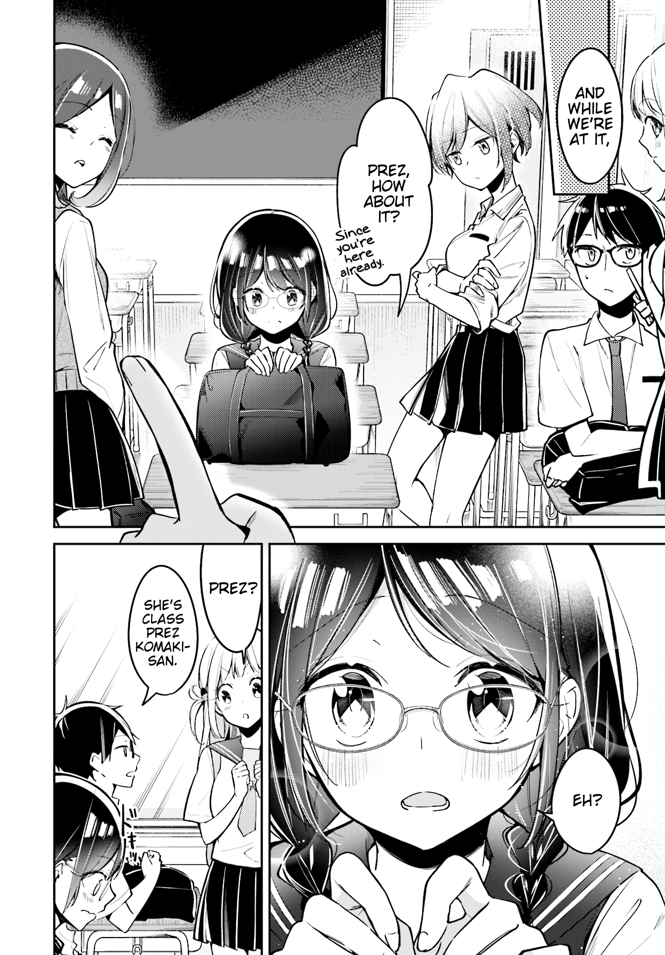 Himari No Mawari Chapter 7 #12