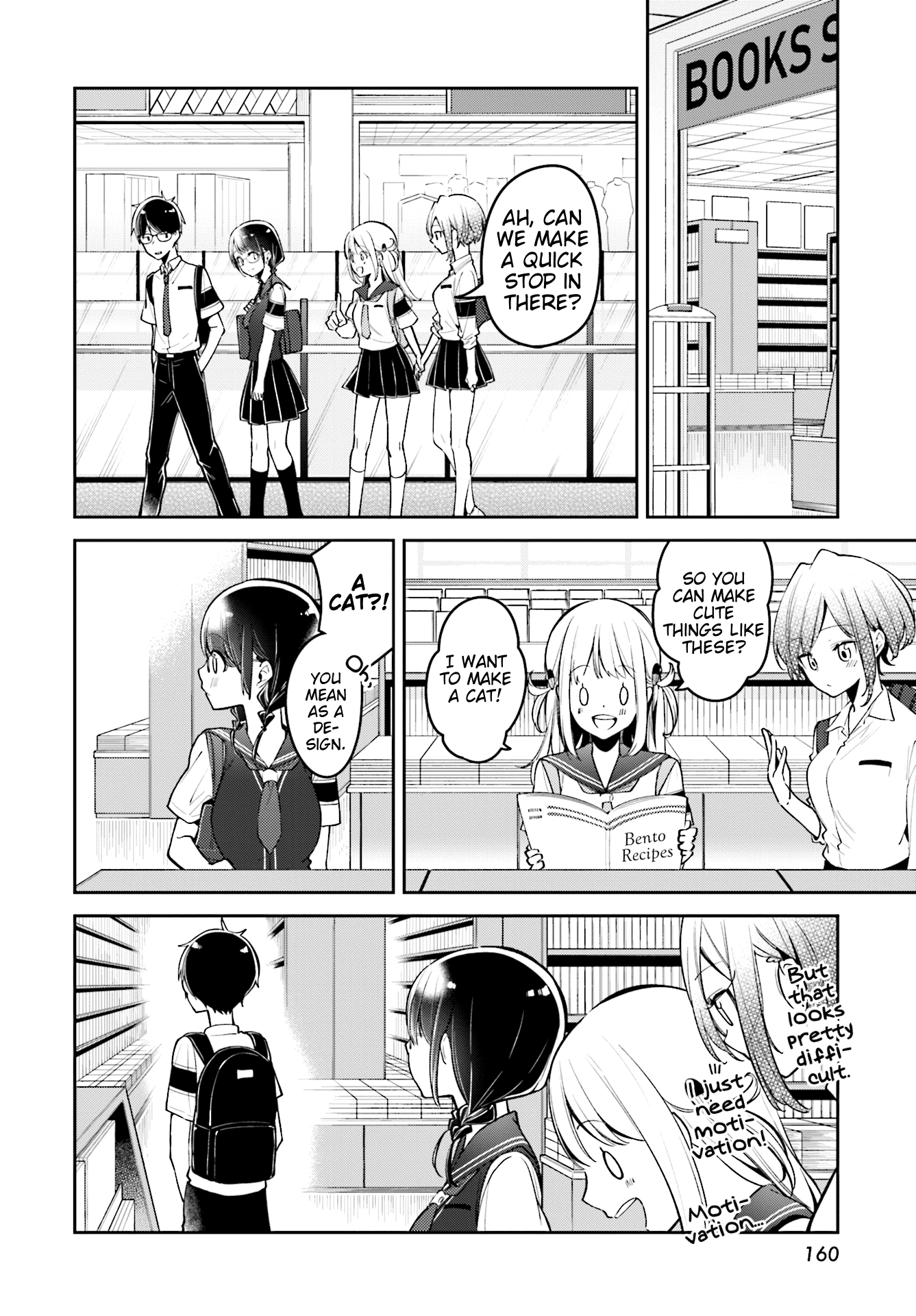 Himari No Mawari Chapter 8 #20