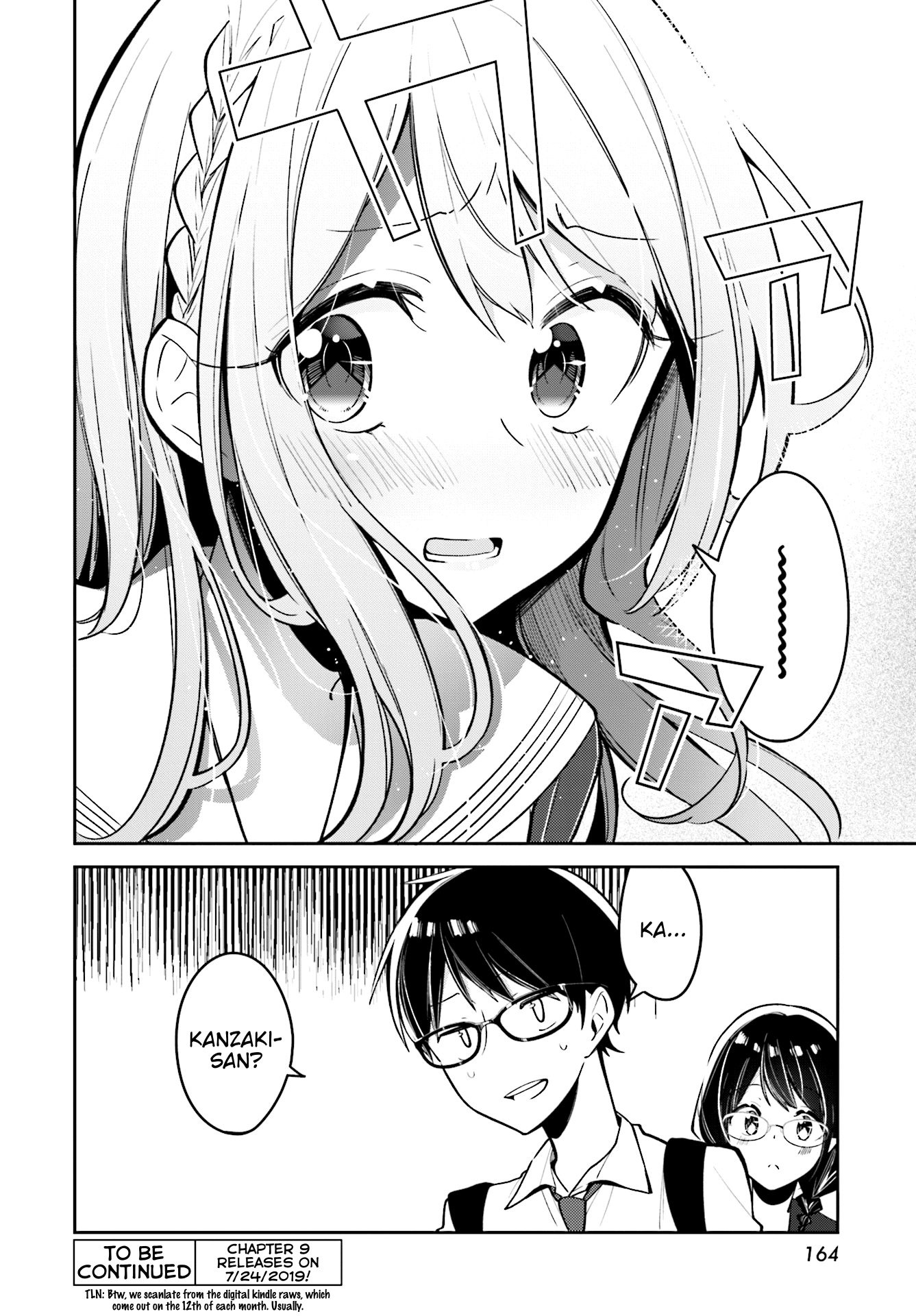 Himari No Mawari Chapter 8 #24