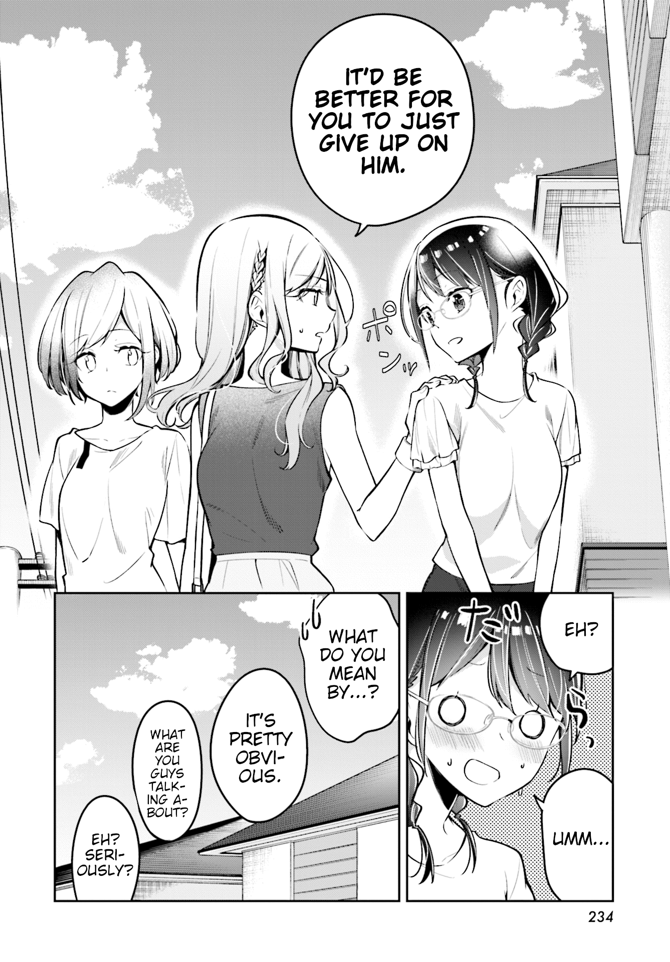 Himari No Mawari Chapter 9 #24