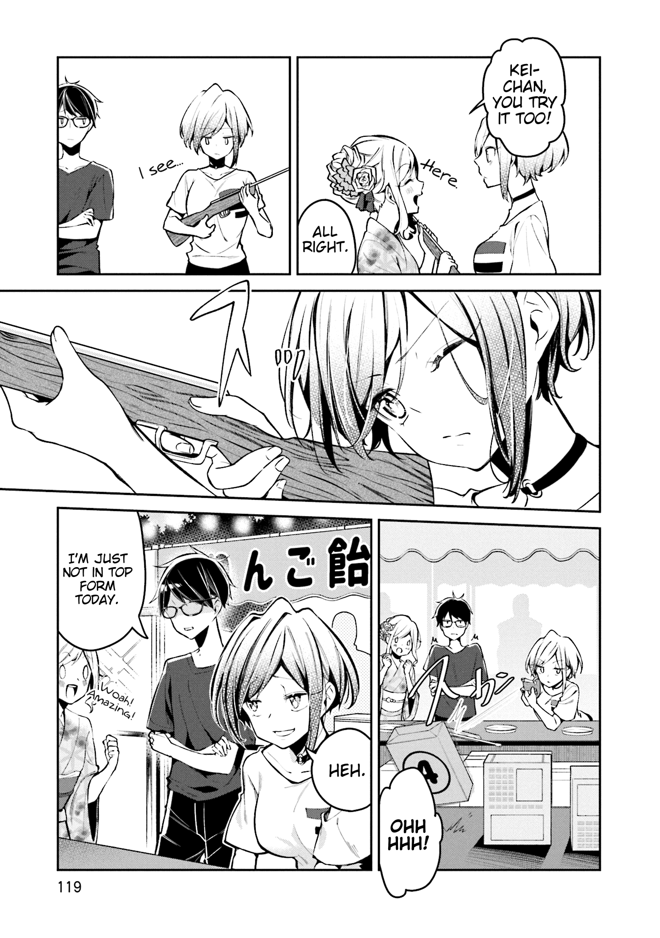 Himari No Mawari Chapter 5 #5