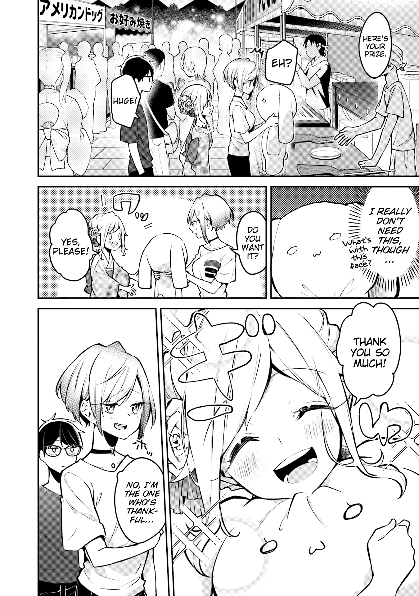 Himari No Mawari Chapter 5 #6