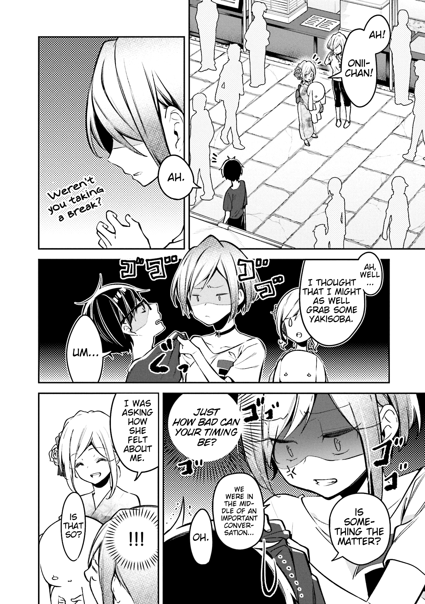 Himari No Mawari Chapter 5 #16