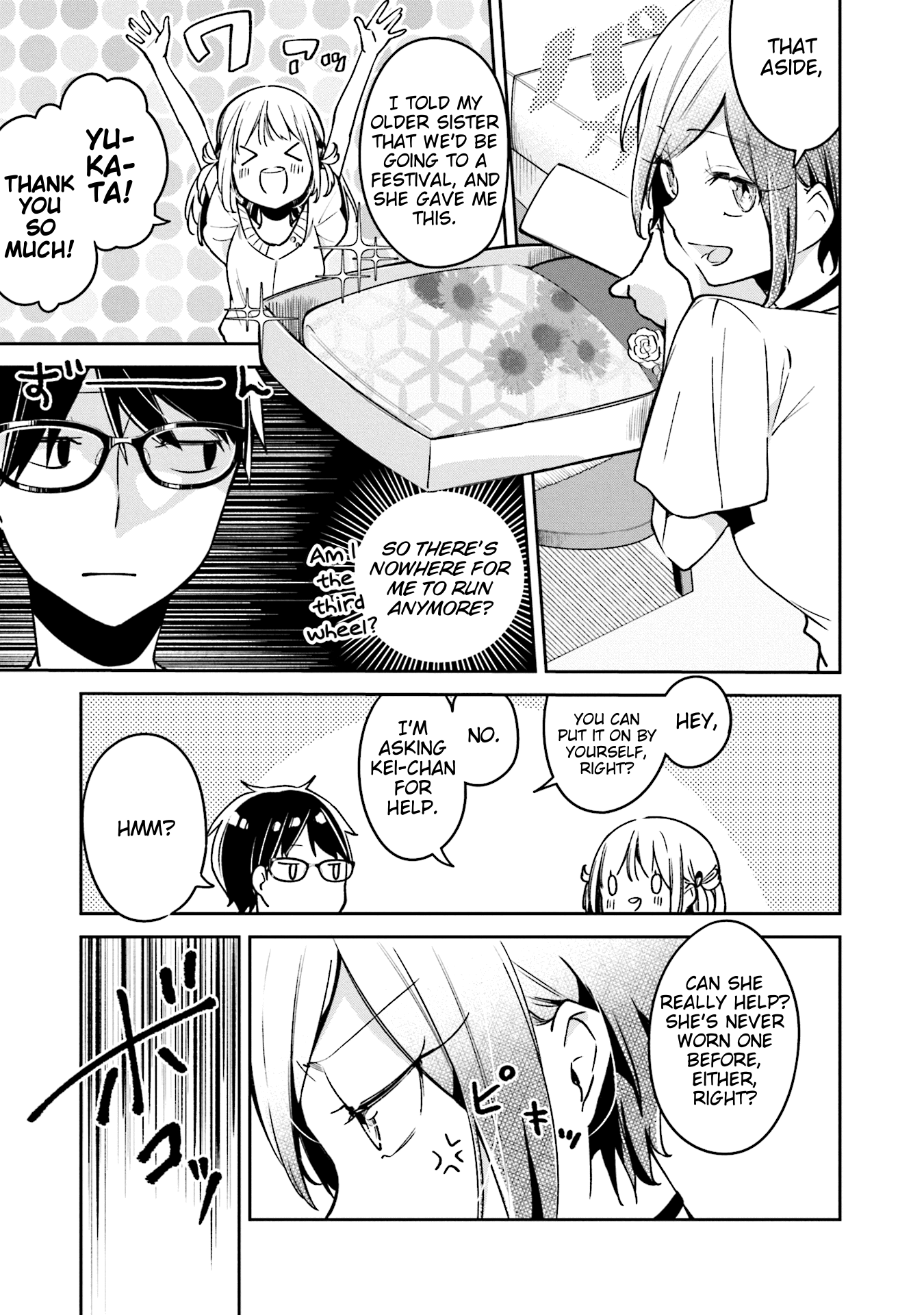 Himari No Mawari Chapter 4 #6