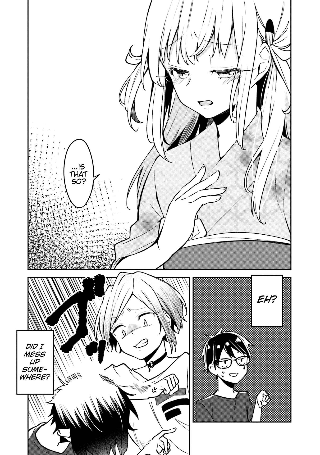 Himari No Mawari Chapter 4 #14