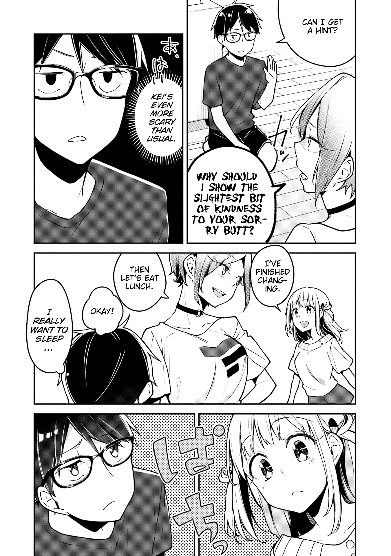 Himari No Mawari Chapter 4 #16