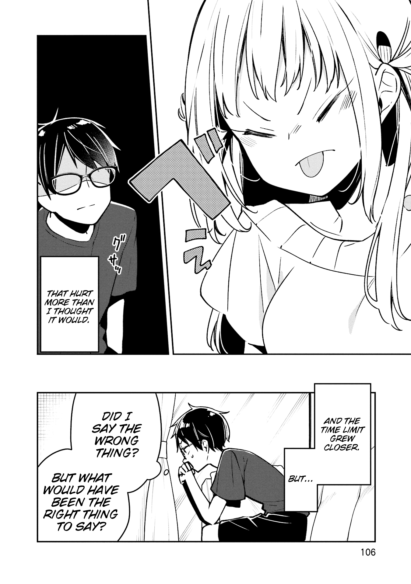 Himari No Mawari Chapter 4 #17