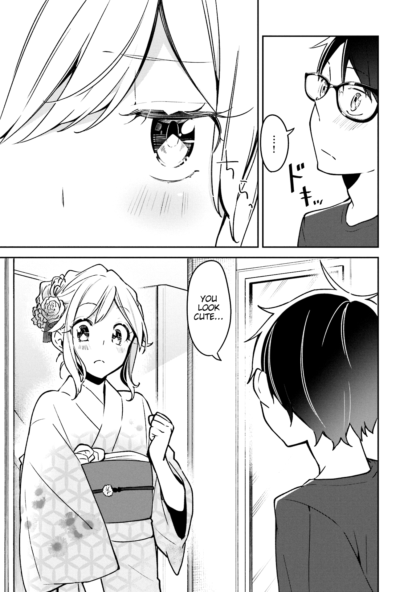 Himari No Mawari Chapter 4 #20