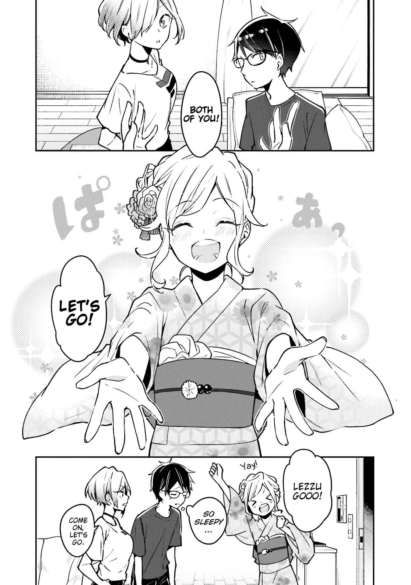 Himari No Mawari Chapter 4 #22