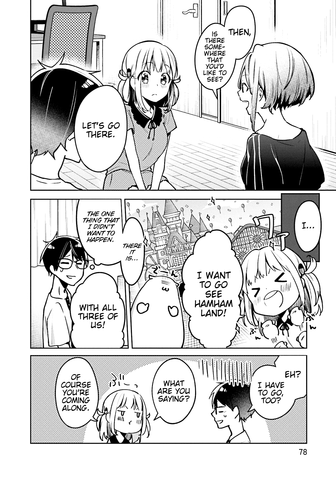 Himari No Mawari Chapter 3 #16