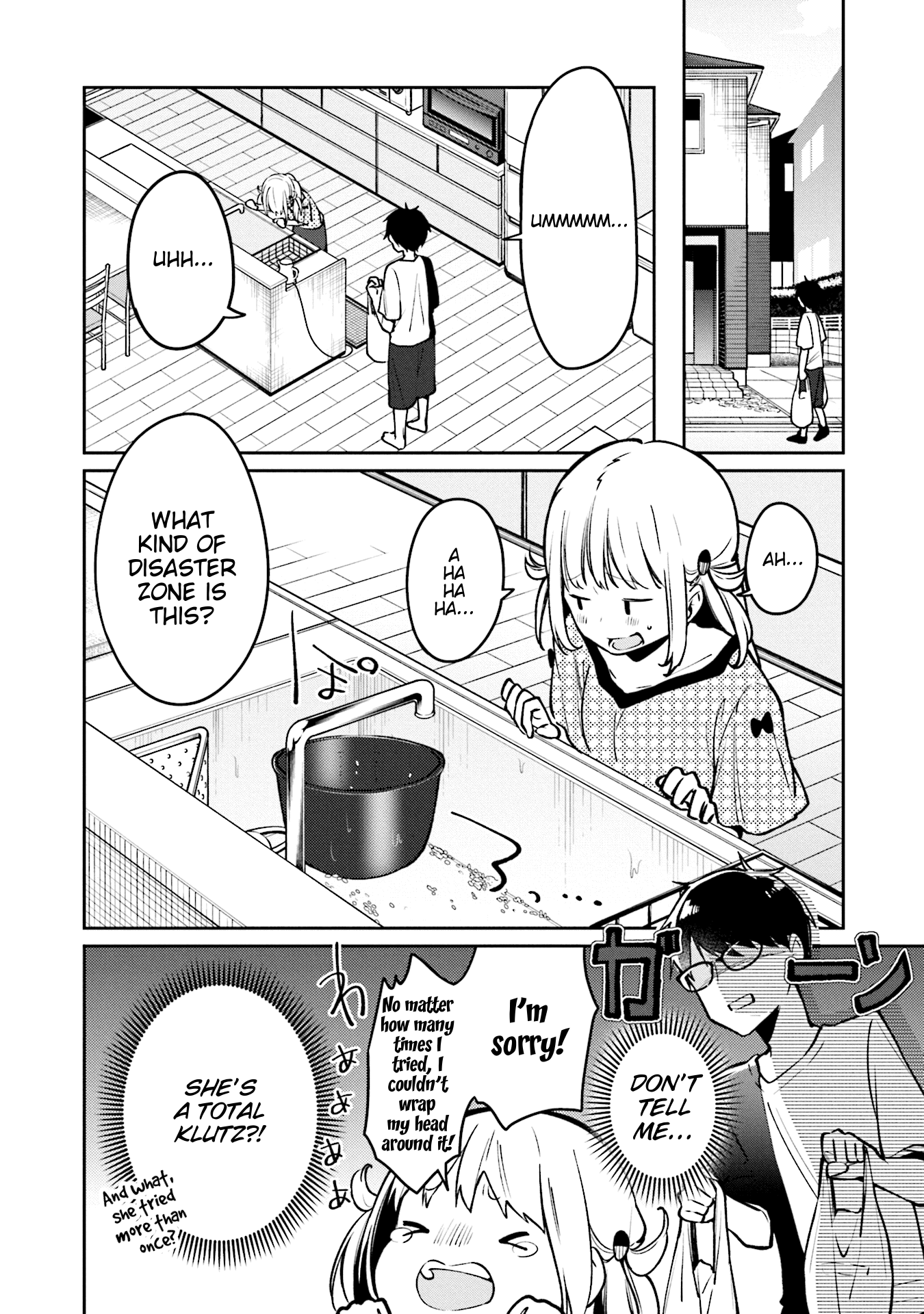 Himari No Mawari Chapter 2 #8