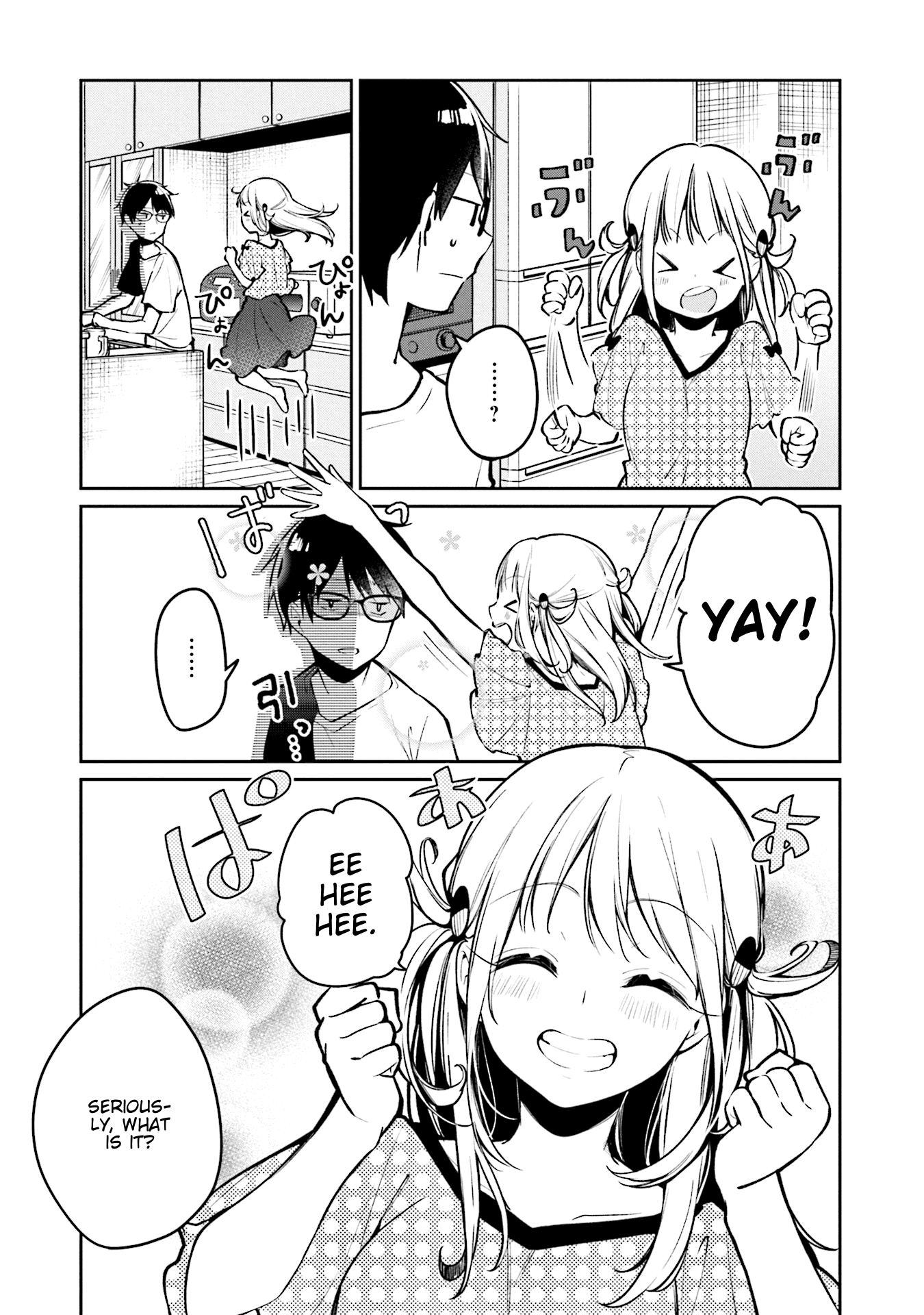 Himari No Mawari Chapter 2 #15