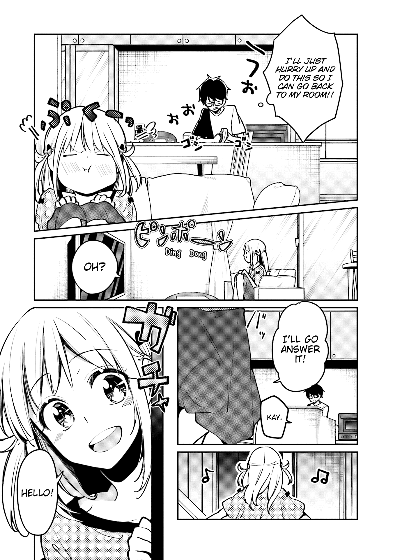 Himari No Mawari Chapter 2 #23