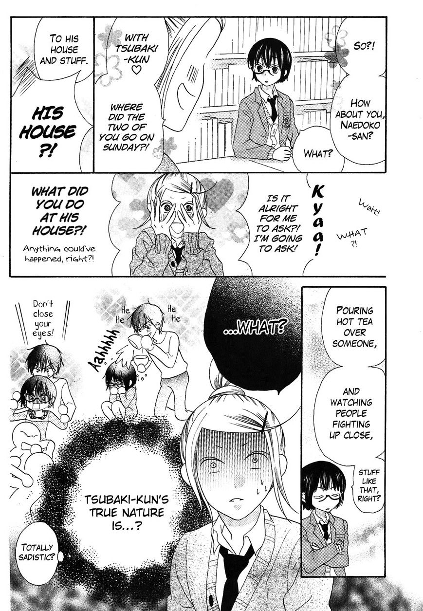 Koi Dano Ai Dano Chapter 39 #15