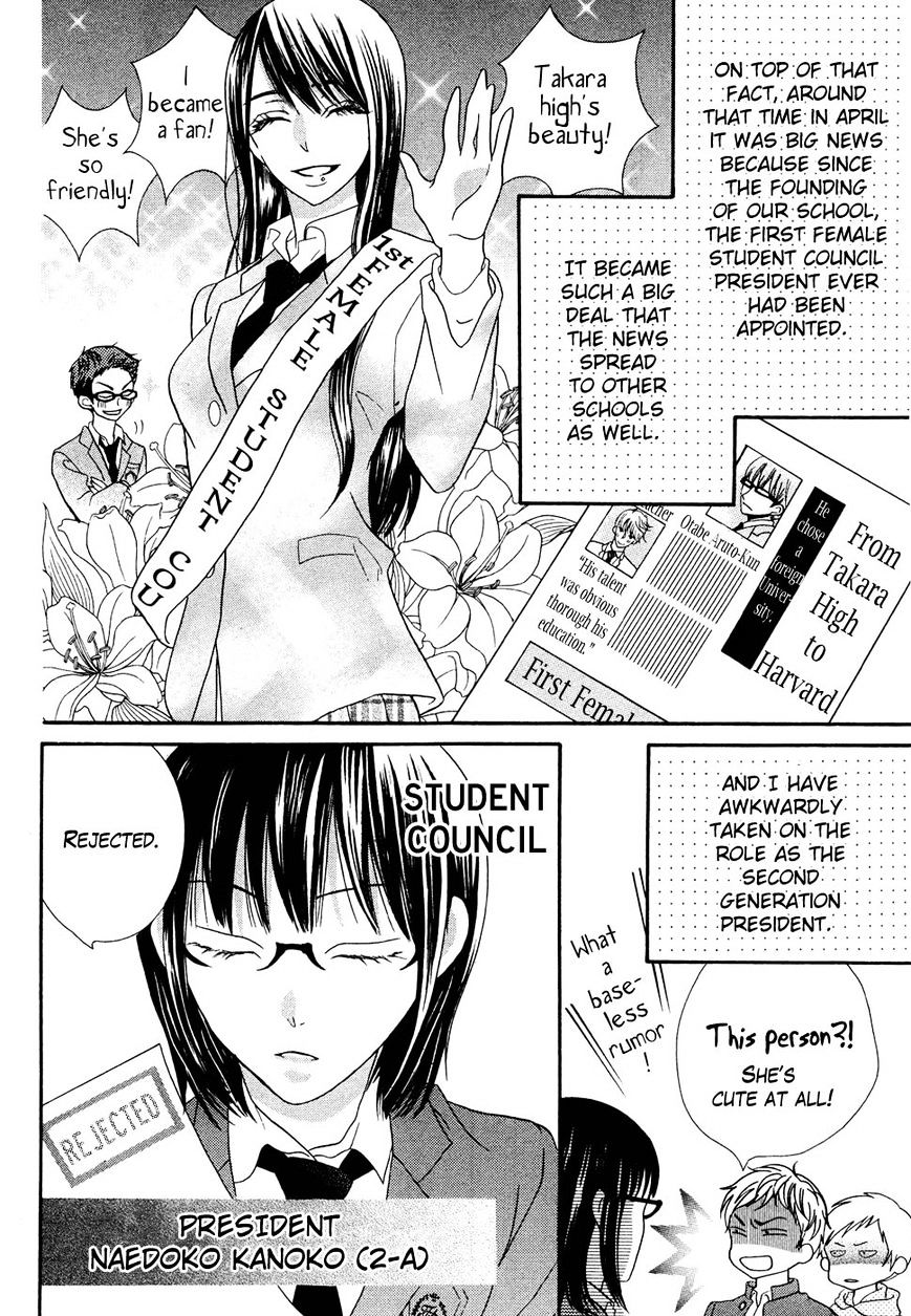 Koi Dano Ai Dano Chapter 39 #53