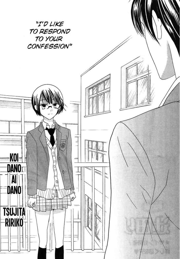 Koi Dano Ai Dano Chapter 37 #3