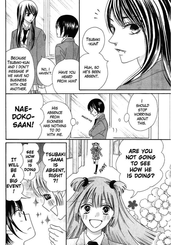 Koi Dano Ai Dano Chapter 37 #7