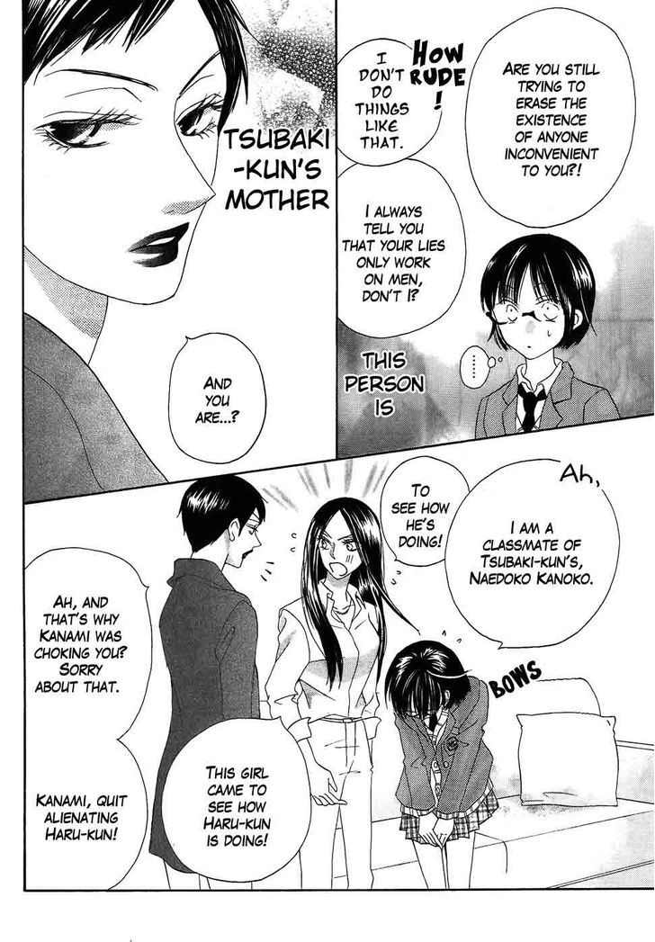 Koi Dano Ai Dano Chapter 37 #13