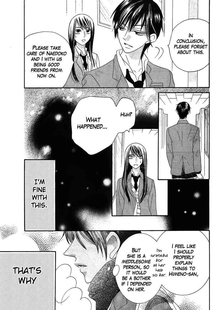 Koi Dano Ai Dano Chapter 37 #24