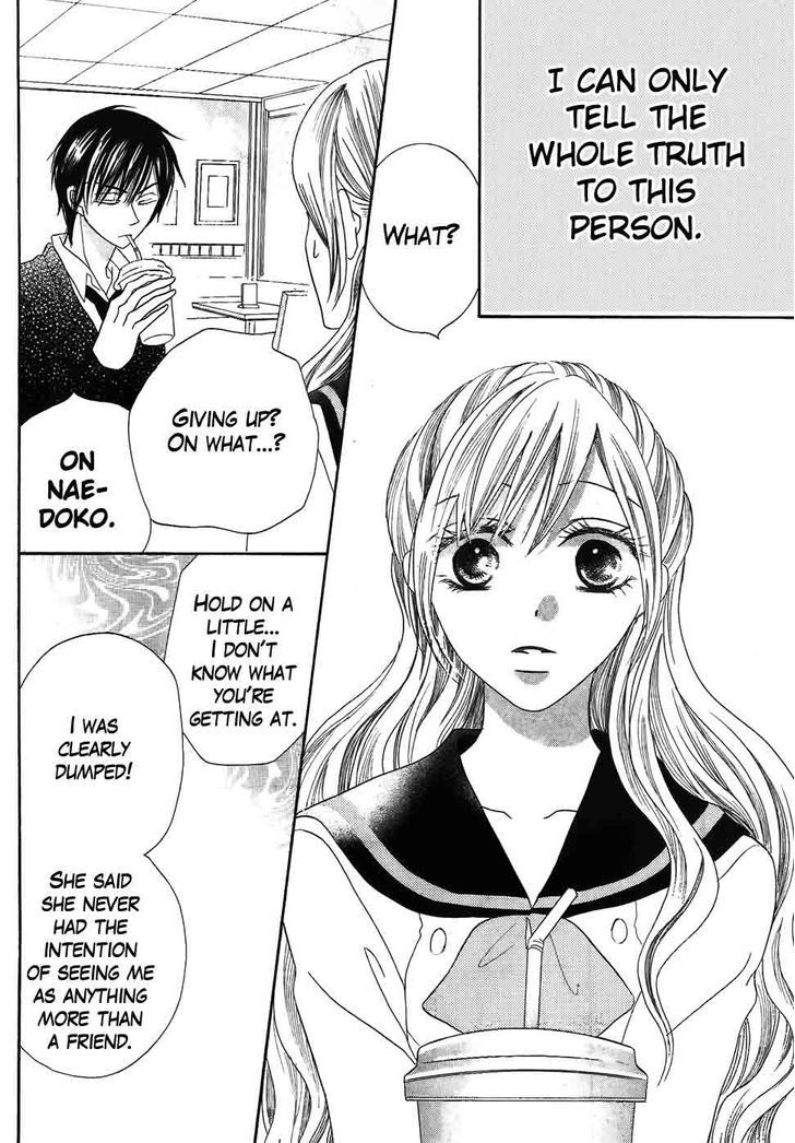 Koi Dano Ai Dano Chapter 37 #25