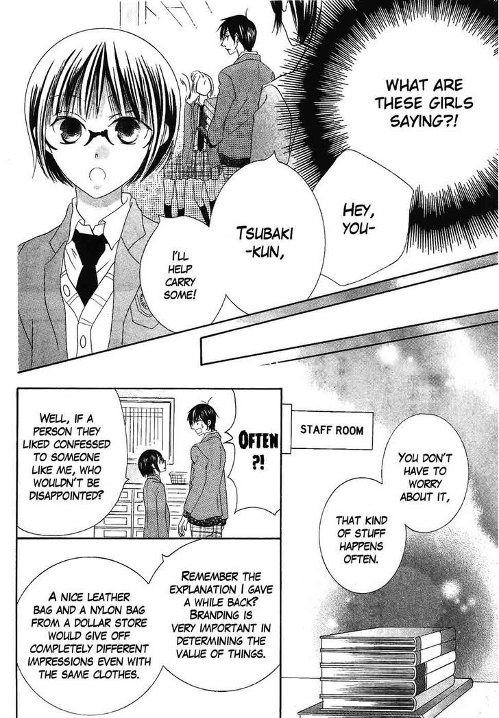 Koi Dano Ai Dano Chapter 37 #37