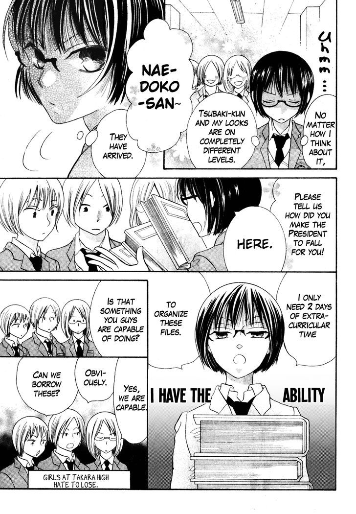 Koi Dano Ai Dano Chapter 36 #25