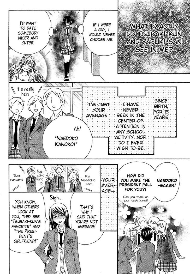 Koi Dano Ai Dano Chapter 35 #45