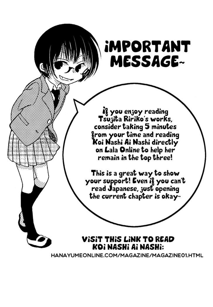 Koi Dano Ai Dano Chapter 32.1 #3