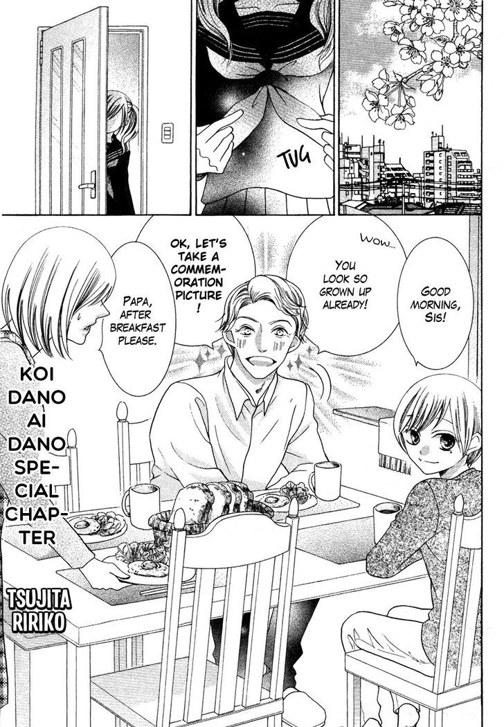 Koi Dano Ai Dano Chapter 32.1 #4