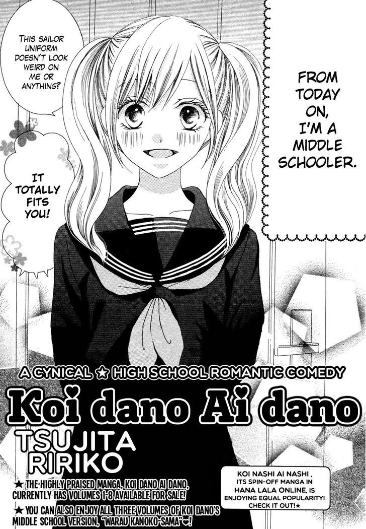 Koi Dano Ai Dano Chapter 32.1 #5