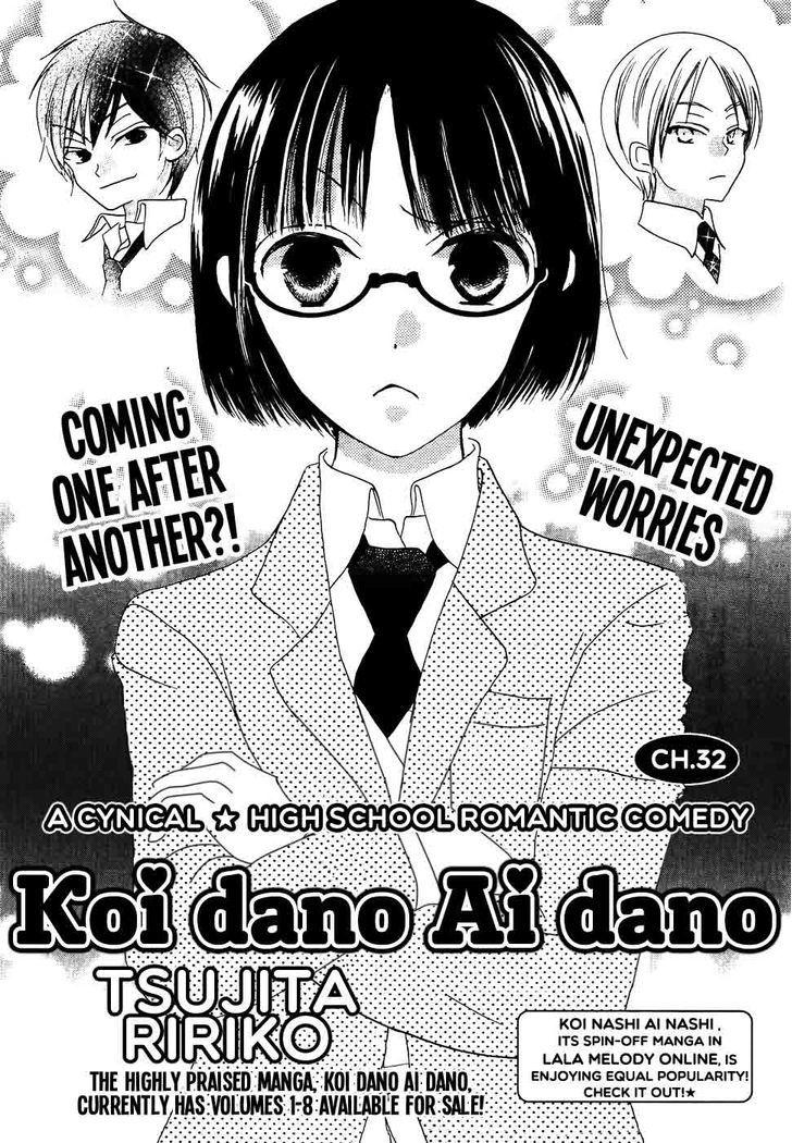 Koi Dano Ai Dano Chapter 32 #5