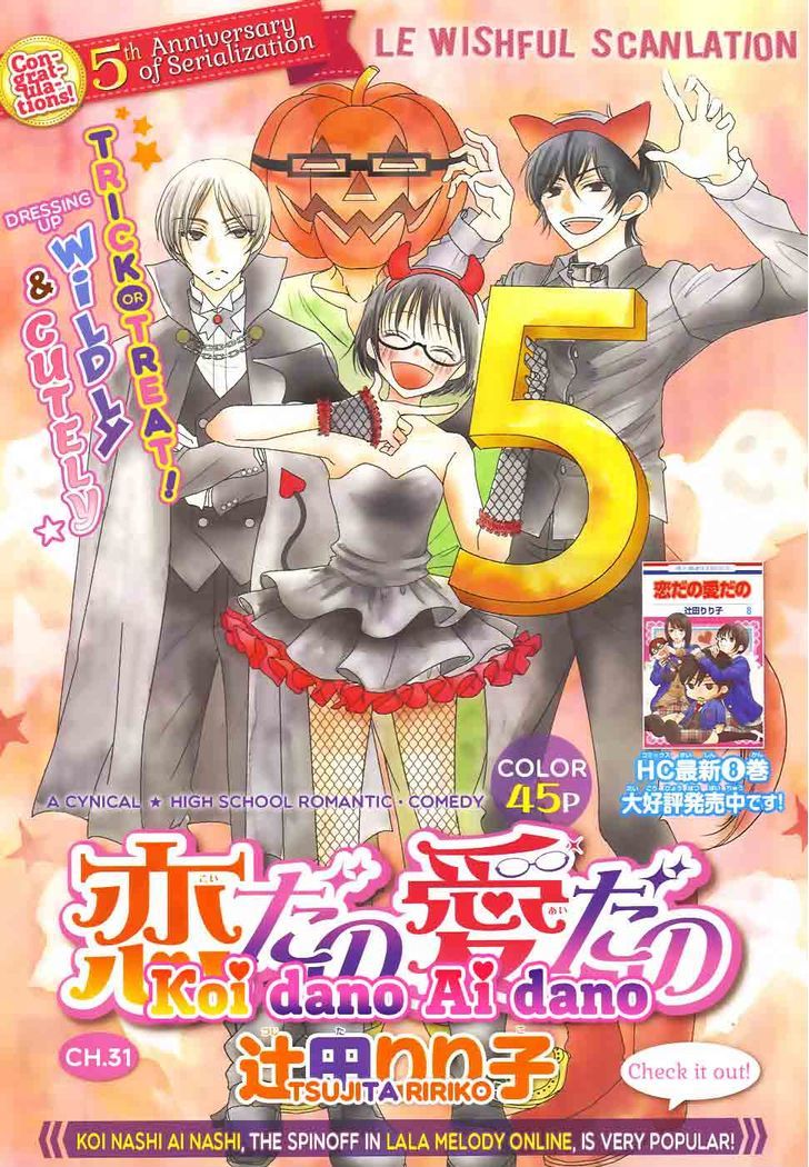 Koi Dano Ai Dano Chapter 31 #4