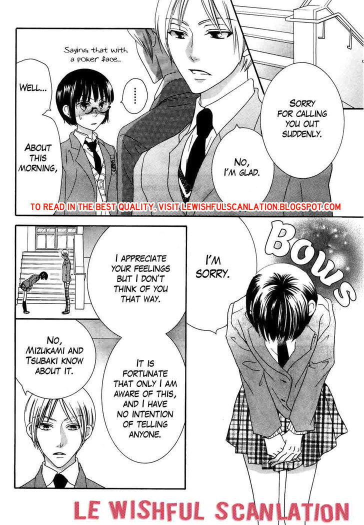 Koi Dano Ai Dano Chapter 31 #9