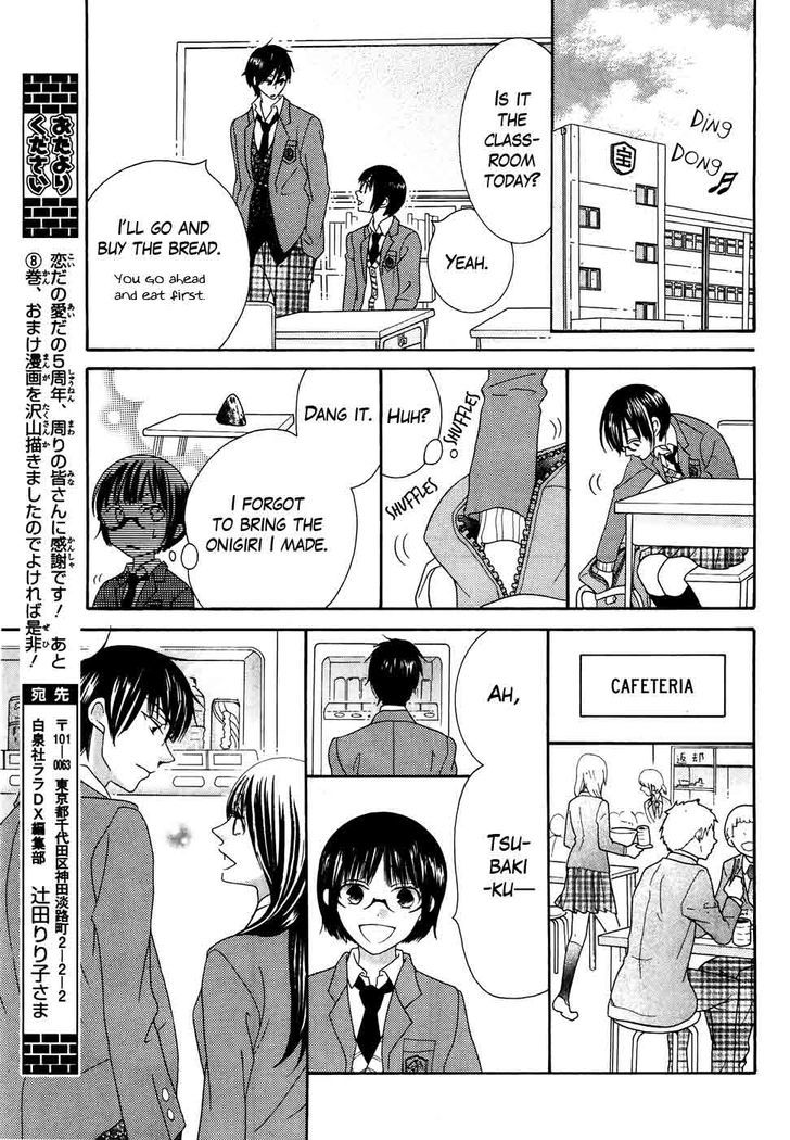 Koi Dano Ai Dano Chapter 31 #28