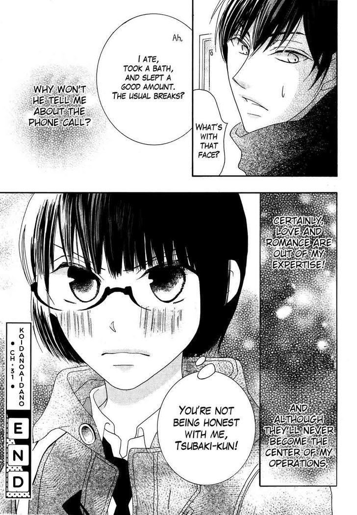 Koi Dano Ai Dano Chapter 31 #48