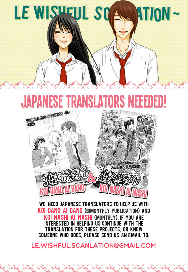 Koi Dano Ai Dano Chapter 31 #49