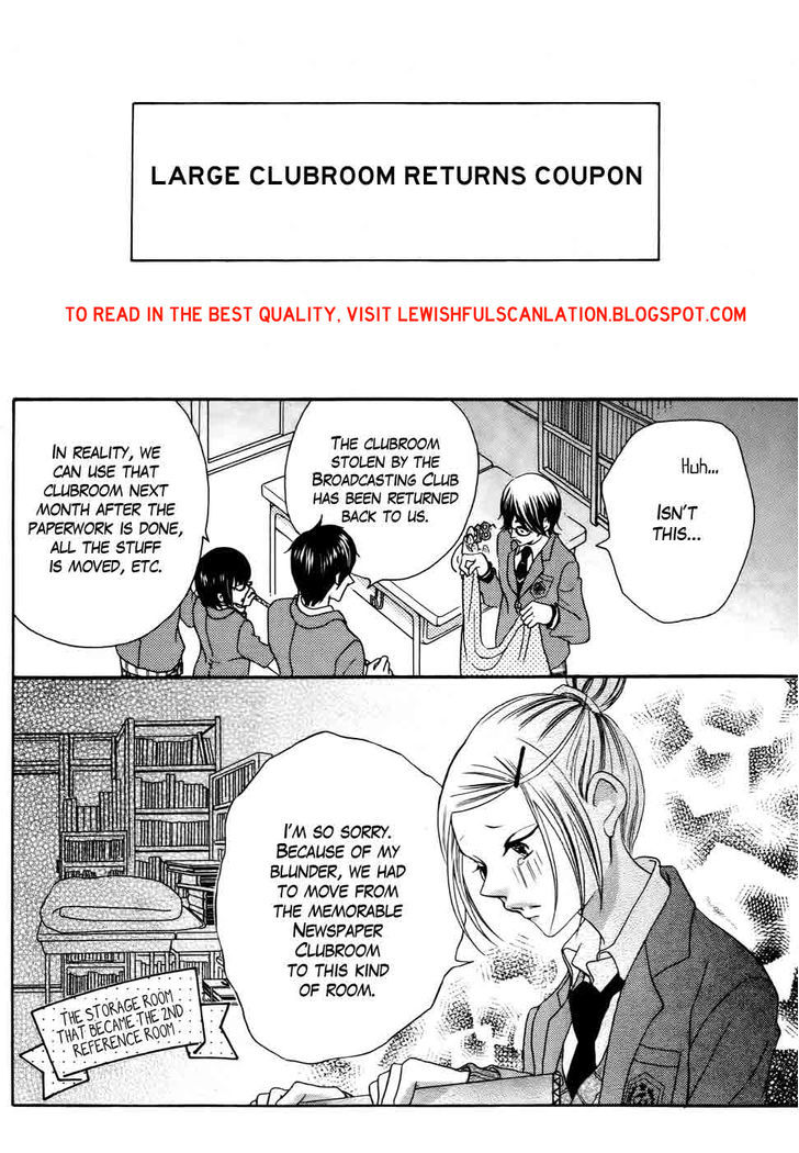 Koi Dano Ai Dano Chapter 29 #23