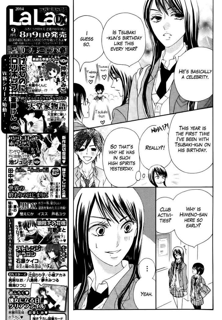 Koi Dano Ai Dano Chapter 29 #42