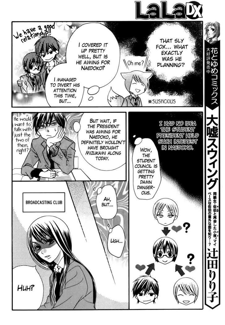 Koi Dano Ai Dano Chapter 30 #27