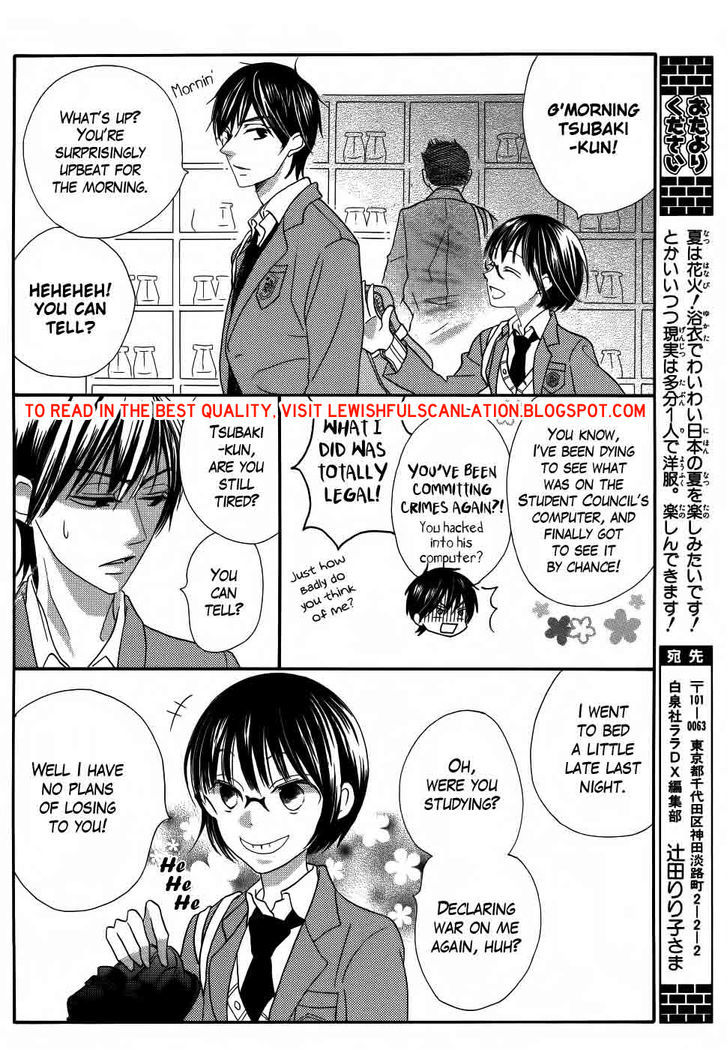 Koi Dano Ai Dano Chapter 30 #41