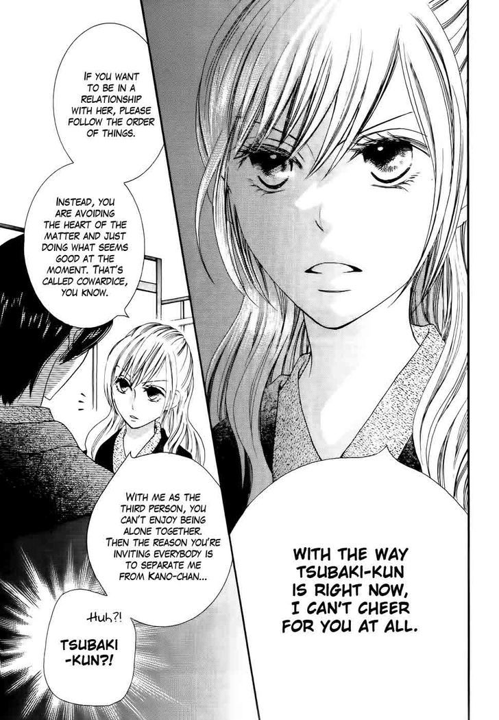 Koi Dano Ai Dano Chapter 28 #26