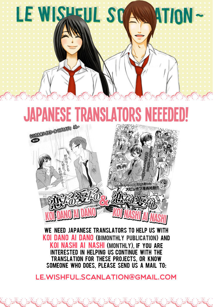 Koi Dano Ai Dano Chapter 28 #46