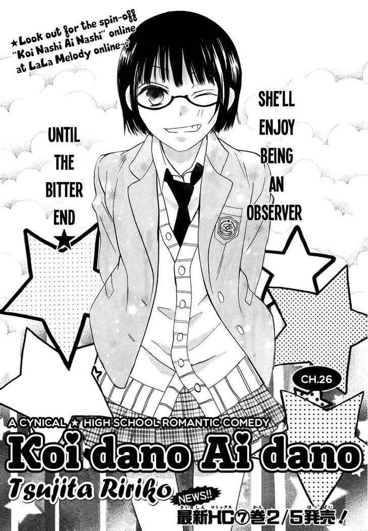 Koi Dano Ai Dano Chapter 26 #3