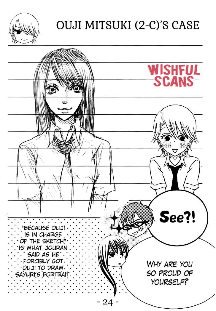 Koi Dano Ai Dano Chapter 24.1 #24