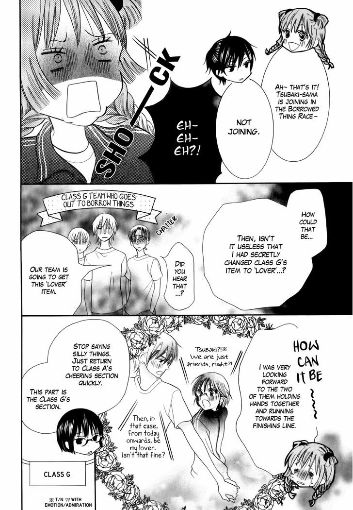 Koi Dano Ai Dano Chapter 24 #10