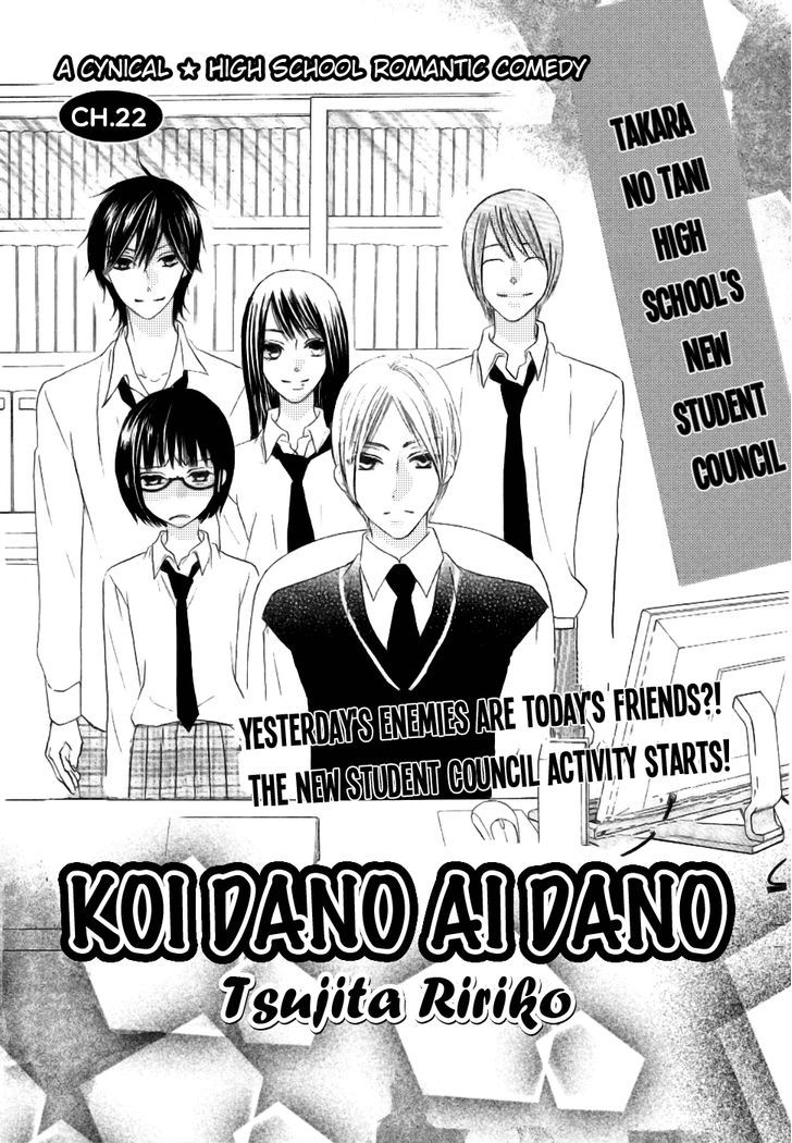 Koi Dano Ai Dano Chapter 22 #3