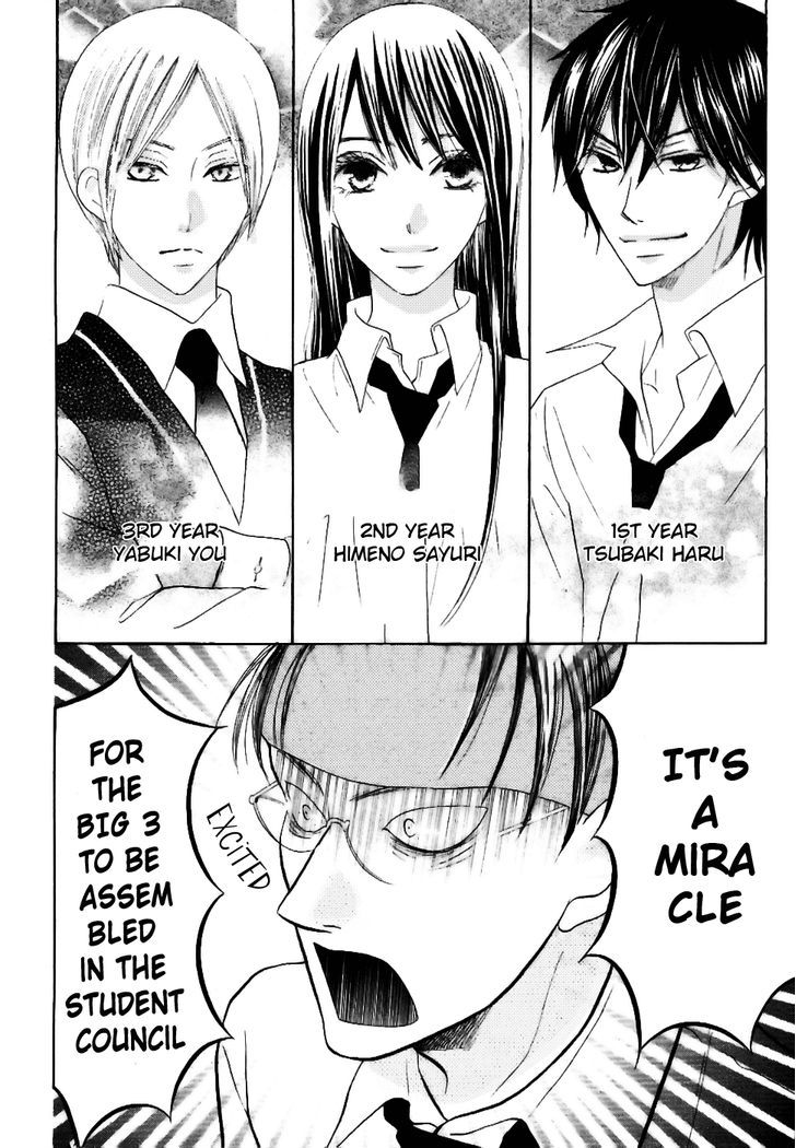 Koi Dano Ai Dano Chapter 22 #10