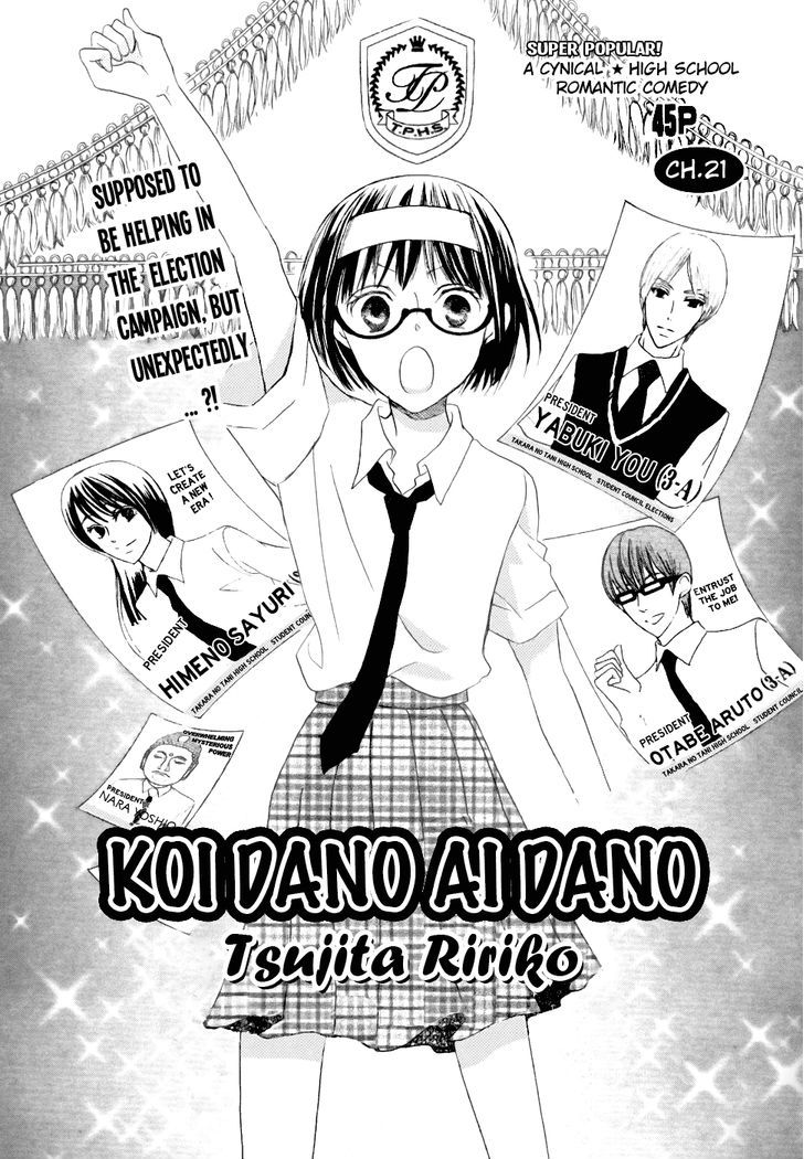 Koi Dano Ai Dano Chapter 21 #3