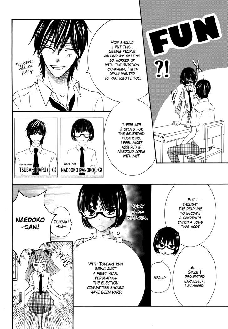 Koi Dano Ai Dano Chapter 21 #8